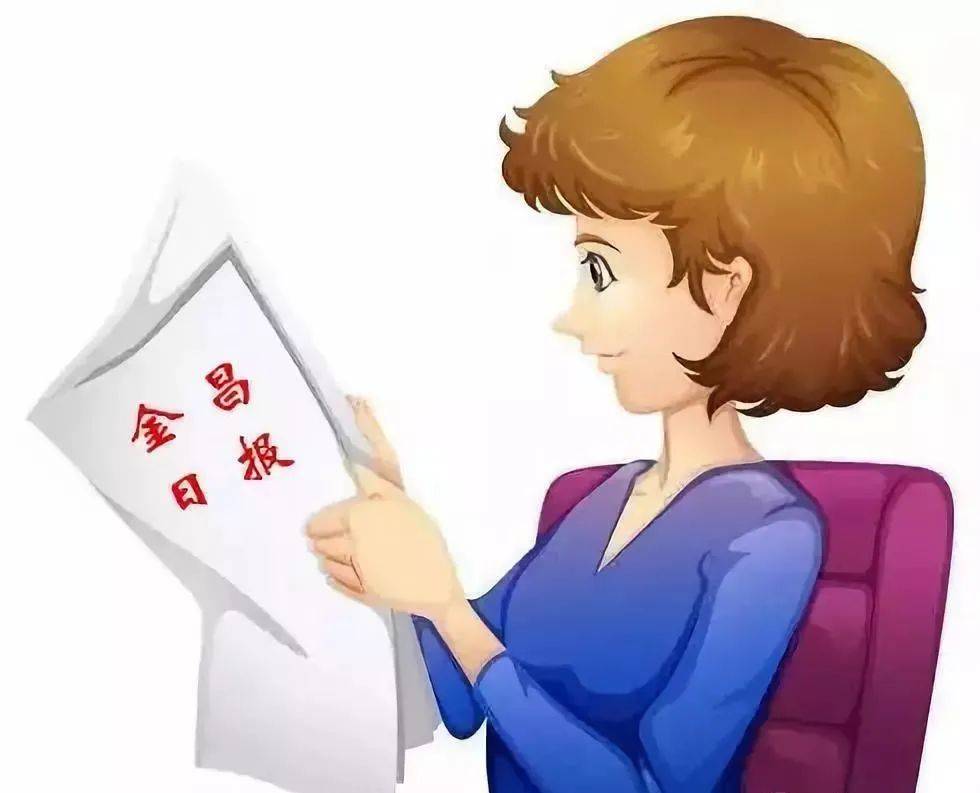 “爱游戏电竞”
2021 《金昌日报》和你约“订”(图2) “爱游戏电竞”
2021 《金昌日报》和你约“订”(图2)