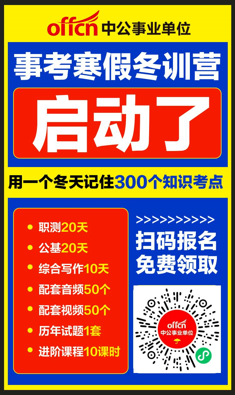 总工会招聘_蒙自市总工会招人了 来看看给是你的菜(4)