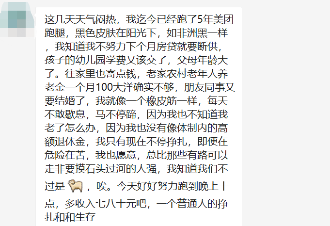 暗流简谱_儿歌简谱