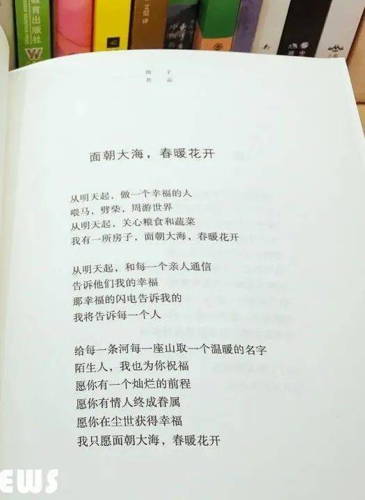 厚的英语是 4951ac85576a4e07bfa02a96f65c0495.jpeg