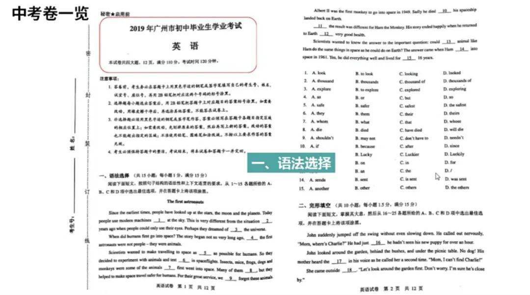 人均英文_英文纹身