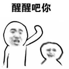她硬秀恩爱的样子,看着好累