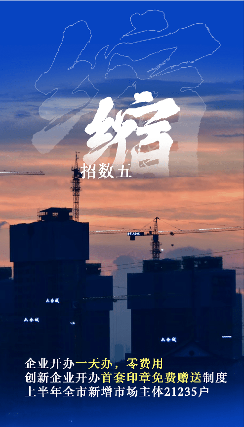 2020年常德市gdp(2)