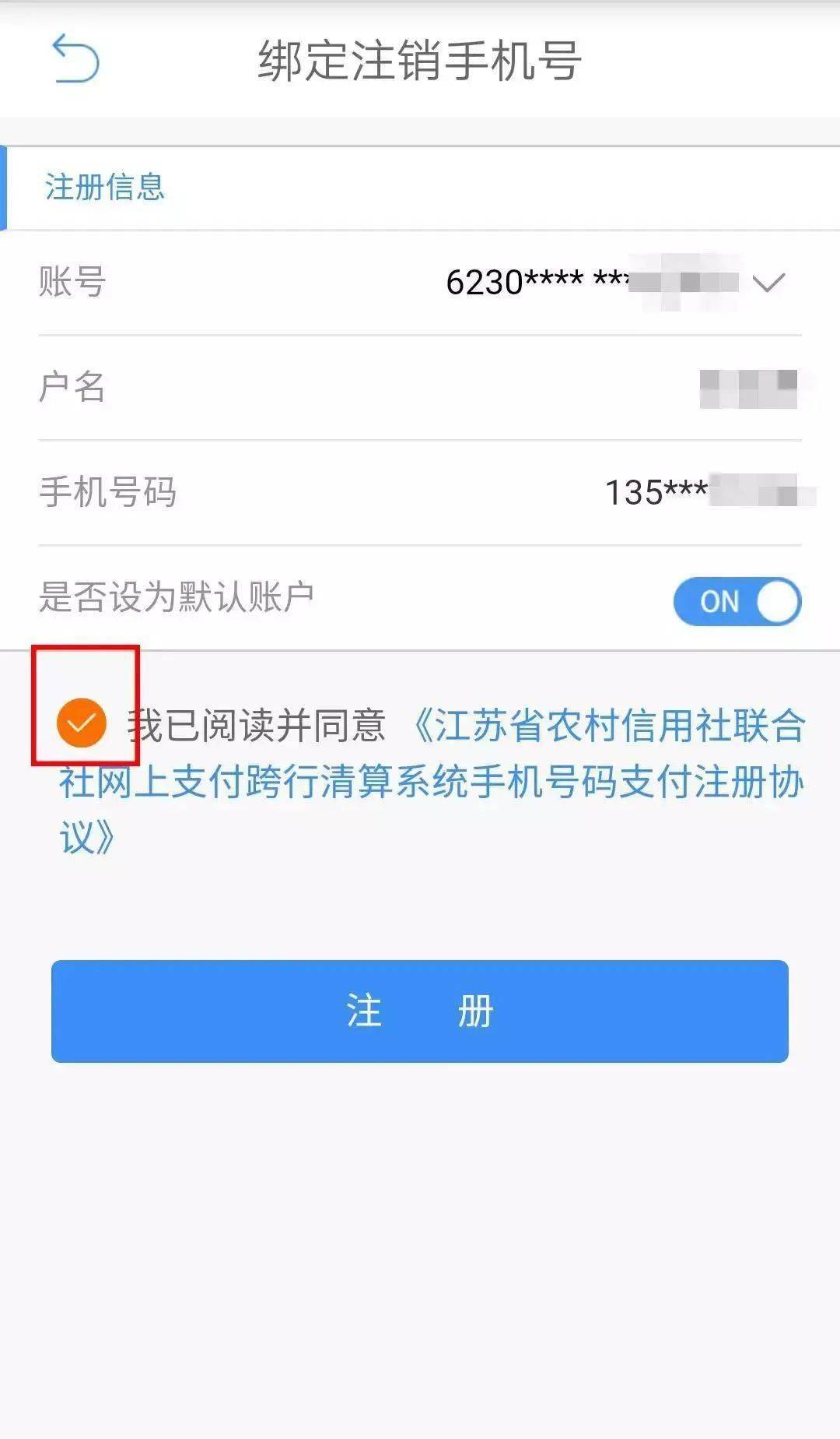 如何拥有一个手机号 50ec8aaa767f4b3b9df34d08bdd0341f.jpeg