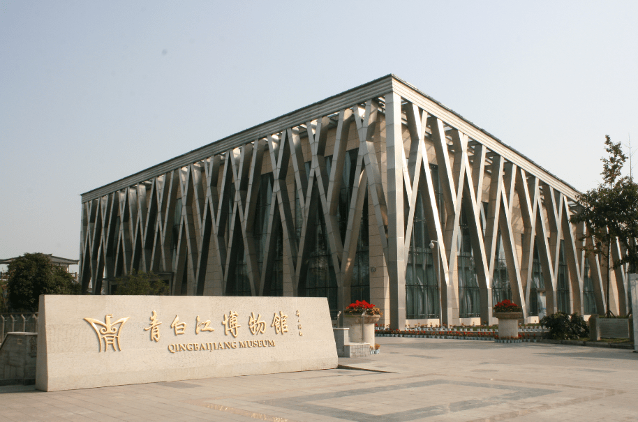 museum 成都市青白江区博物馆