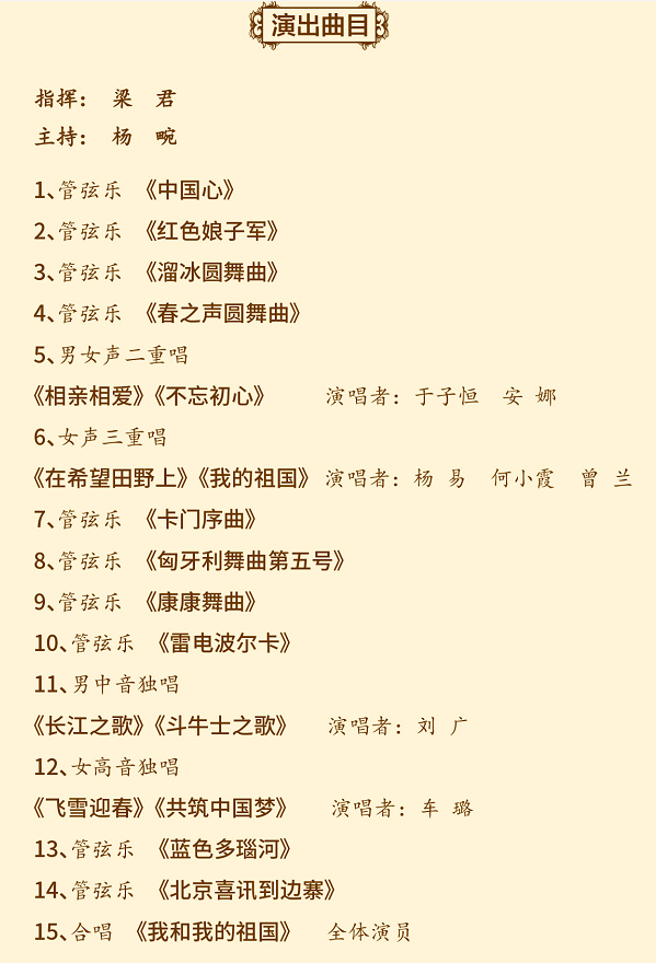 雅俗共赏简谱_雅俗共赏