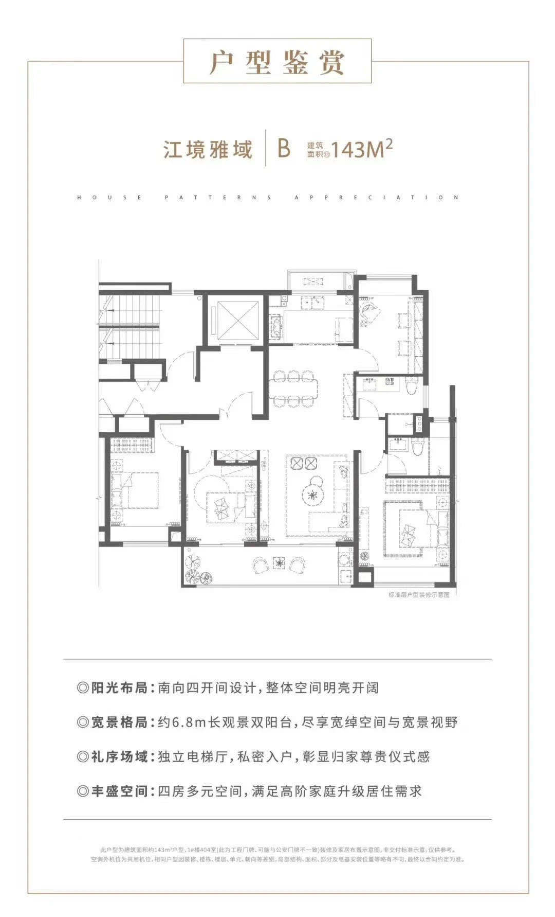 中签率4.6%,万科翡翠滨江项目摇号清册公布,明日摇号