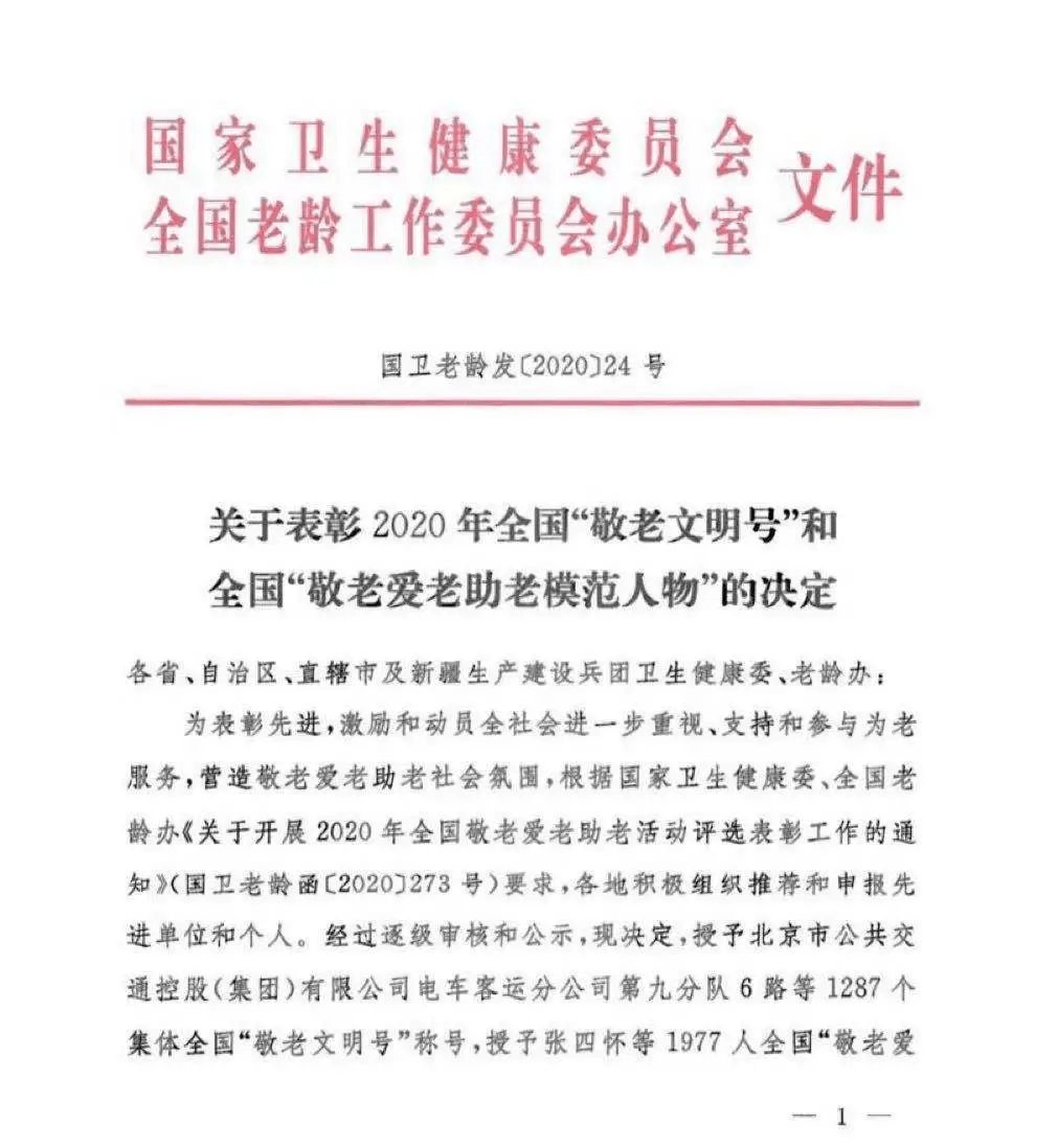 江阴市老年人口数量_老年微信头像(2)