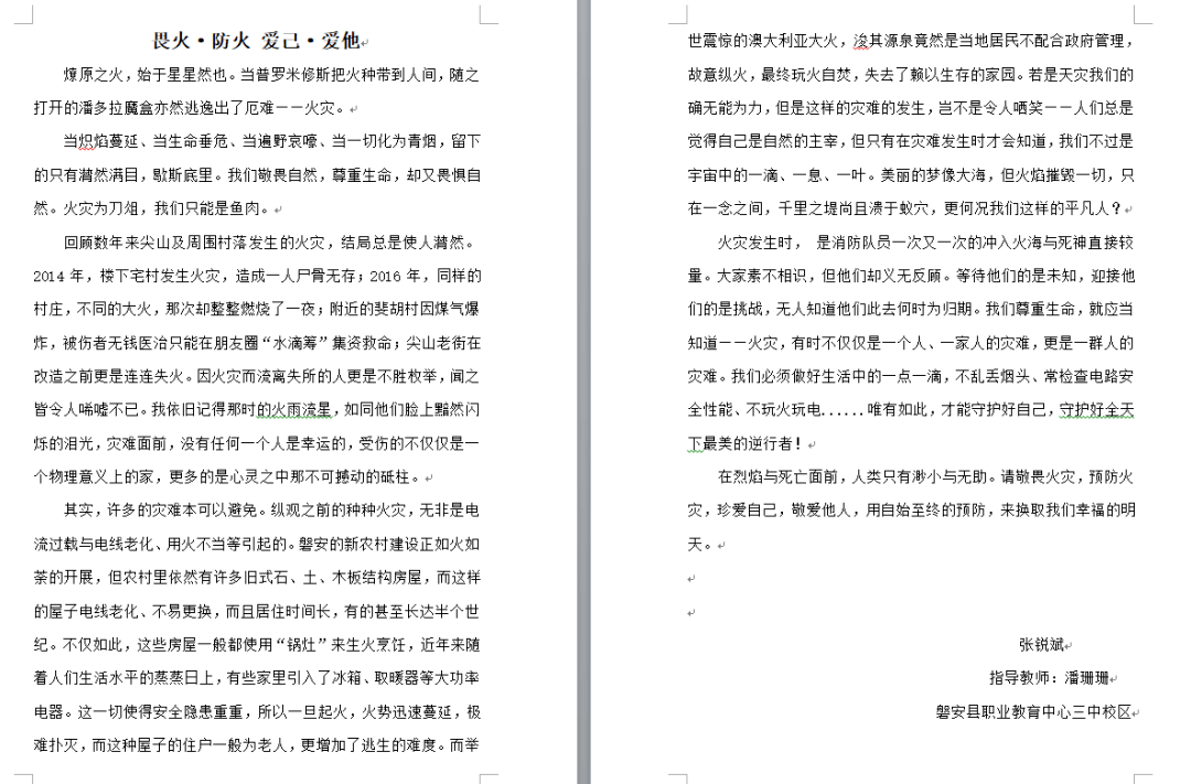 什么色满的成语_成语故事图片(2)