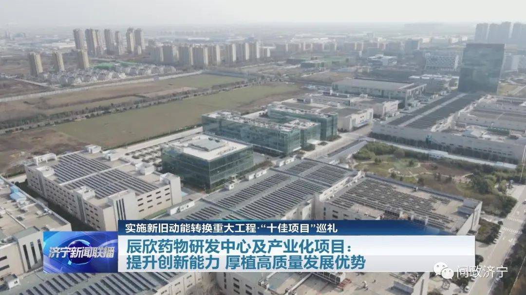 济宁市高新区经济总量(2)