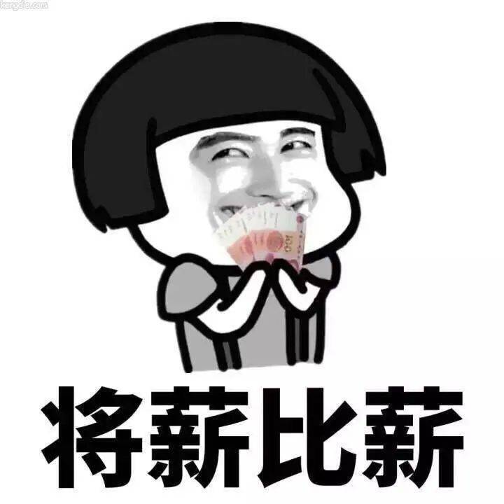 2020百亿私募排名_日薪月亿!2020年私募人『薪资』大盘点!