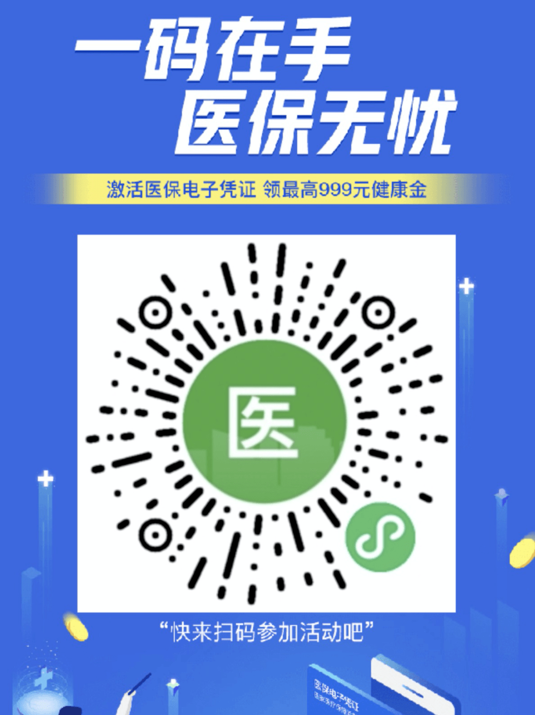 邹城人口减少_邹城四中照片