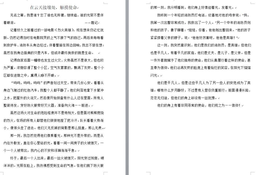 什么色满的成语_成语故事图片(2)