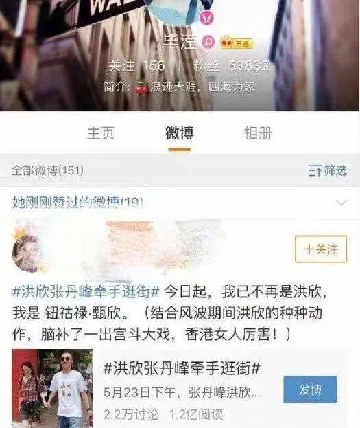 她硬秀恩爱的样子,看着好累