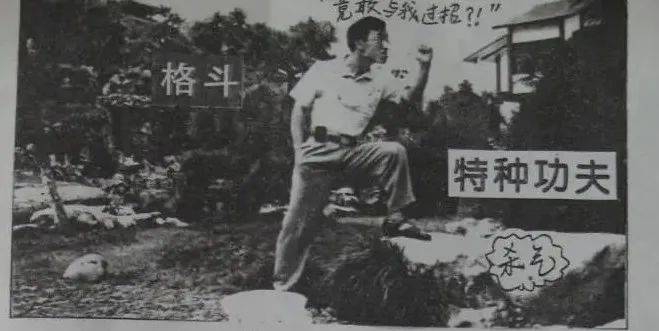 《极厉害、实用的——无限制格斗术!》
