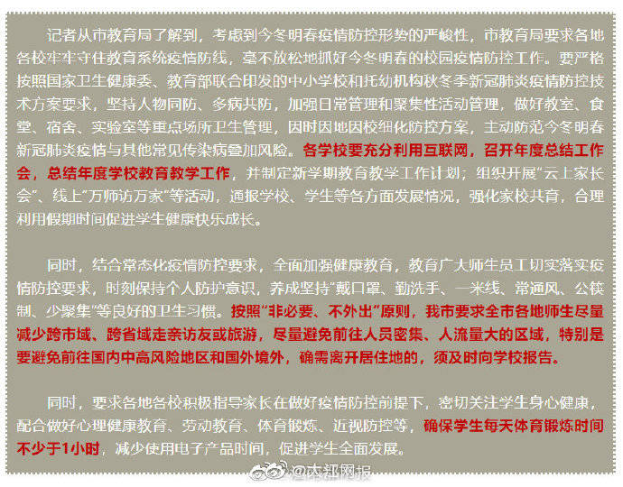 九江2021年1月gdp_2021年江西各地市一季度GDP 九江景德镇名义领衔(2)