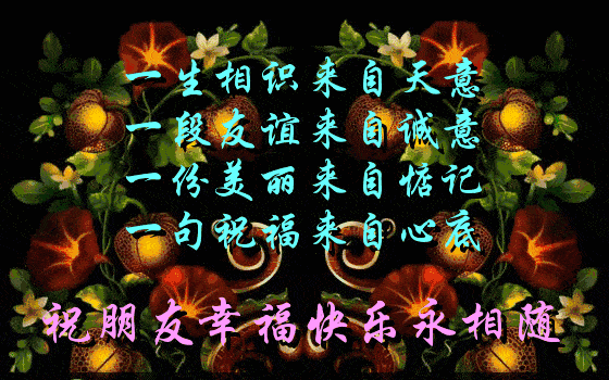 人生不易,不要自己为难自己, 该努力的时候,别偷懒耍赖, 该花钱的时候