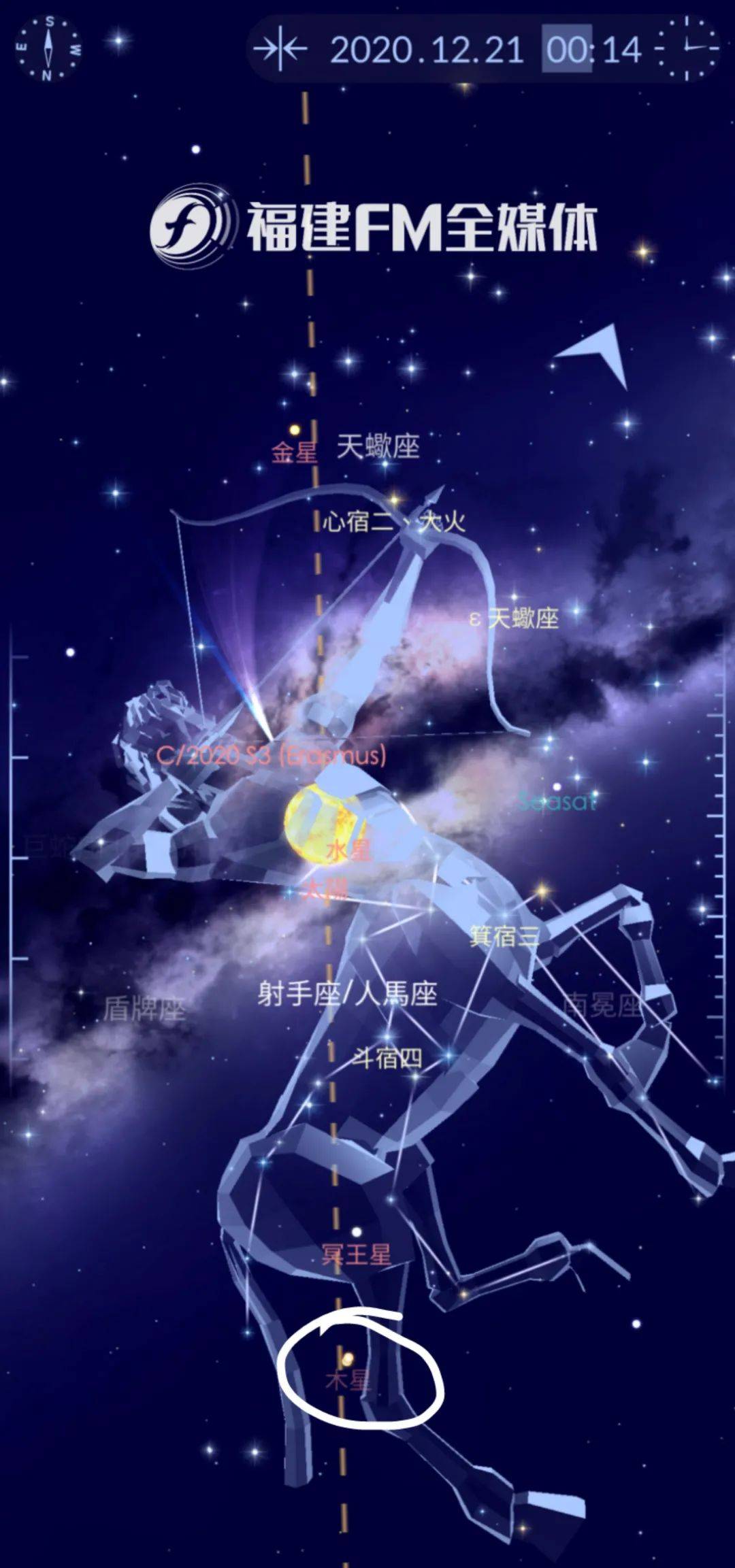 土星人口_土星图片真实图(2)