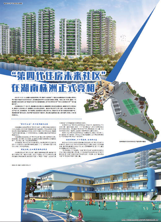 2020年株洲市天元区gdp_株洲市天元区响水图片(3)