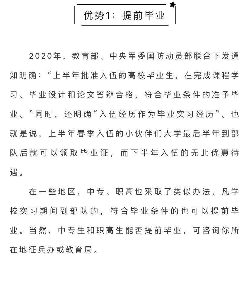 冷秋简谱_儿歌简谱