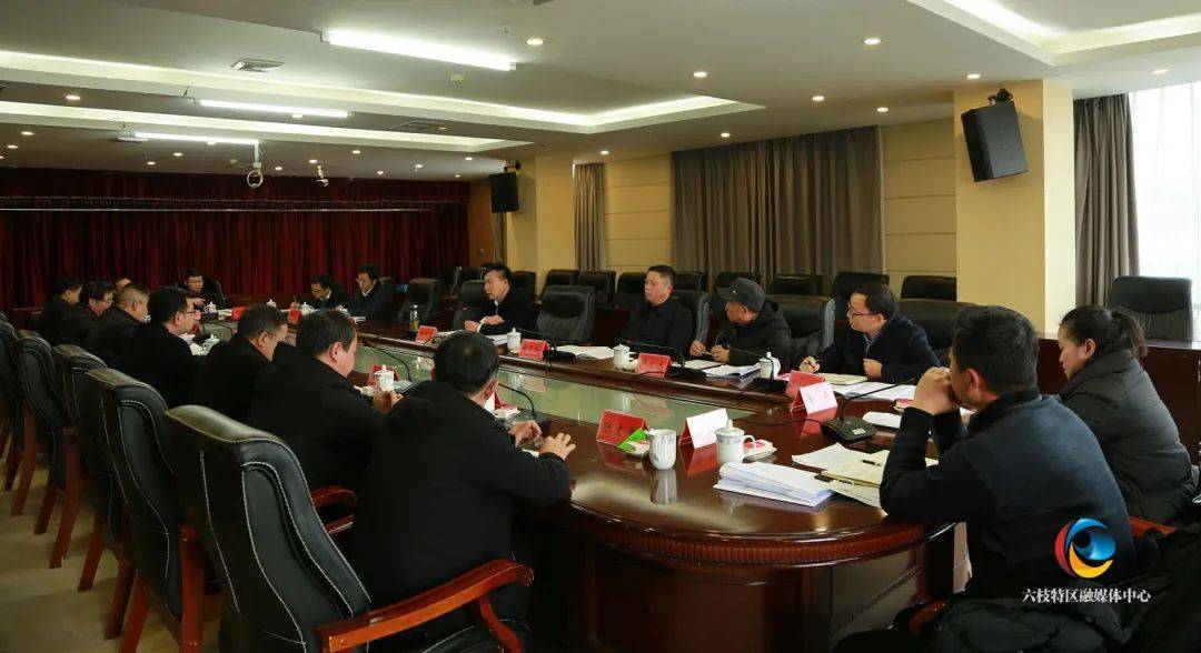 六枝特区gdp(3)