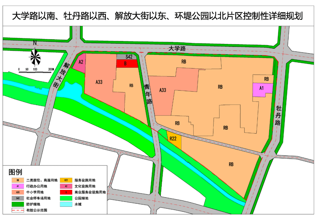 菏泽城区地块规划公示出炉!涉及大学路,牡丹路…为居住