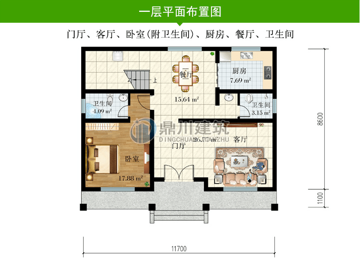 占地120平米二层平屋顶农村别墅户型好造价低南北方都适合