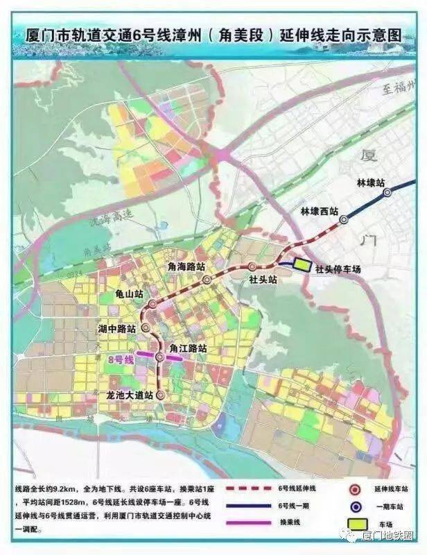 官宣厦门地铁9号线现身还有5号6号8号9号10号线首曝光