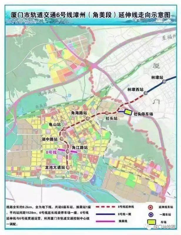 重磅官宣厦门地铁9号线现身隐藏的568910号线首曝光