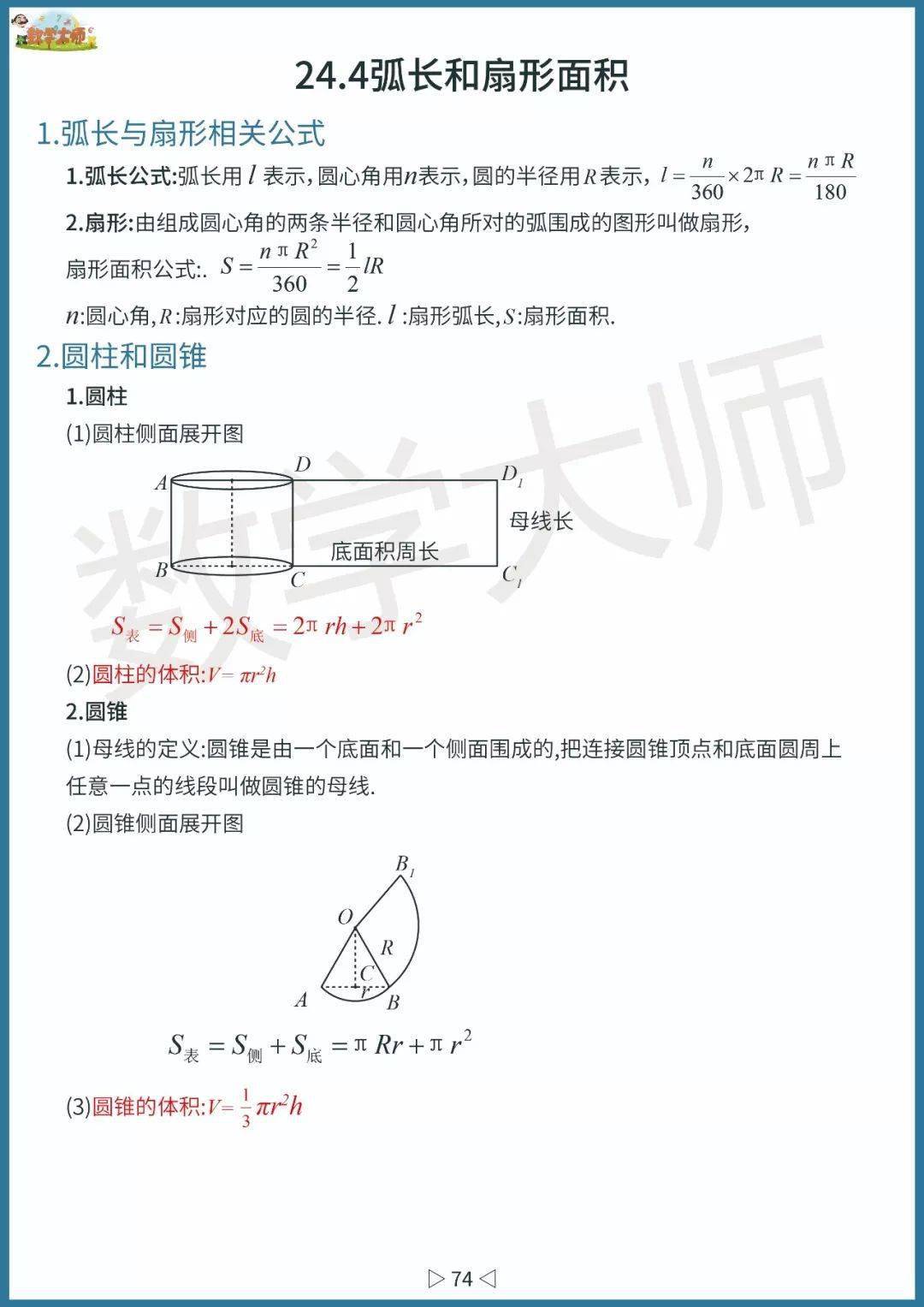 a371fe177fda48a2b08a487e77a3cd41.jpeg