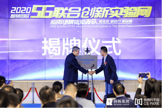 之城|为什么又是深圳？5G园区、5G大赛、5G应用之城！