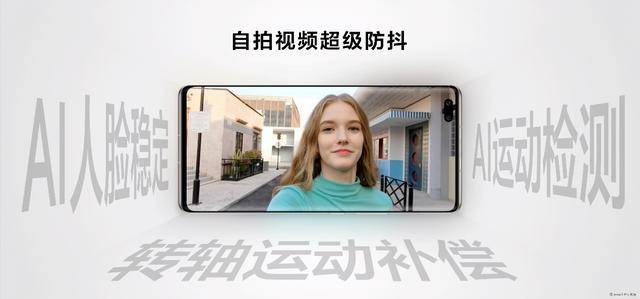 系列|华为nova8系列Vlog手机正式发布 3299元起