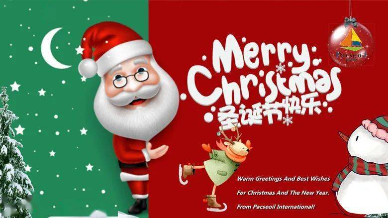merry christmas 上海广嘉国际 祝大家 merry christmas & happy new