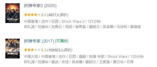 无间道简谱_再见,警察 无间道 完整旋乐版,再见,警察 无间道 完整旋乐版钢琴谱,再见,警察 无间道 完整旋乐版钢琴谱网,再见,警察 无间道 完整旋乐版钢琴谱(3)