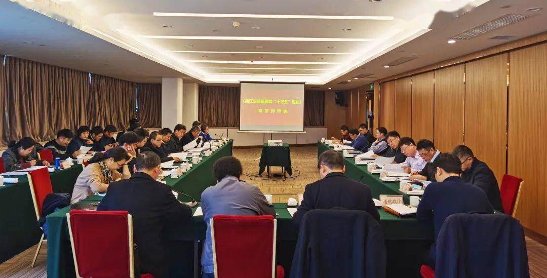 十四五规划是哪次会议通过的 1e85ed8cdb304896b9c7d06a7eb035de.jpeg