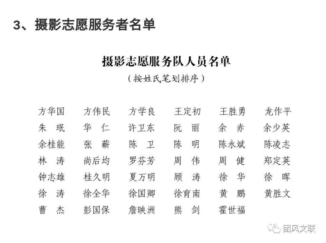 曲剧登封小县曲谱(3)