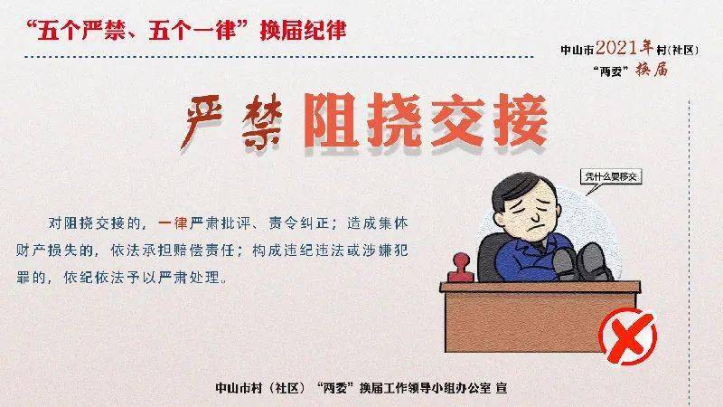 什么是主人翁的意识 3a98e92f748c4a23ba67c86f9afe6c26.jpeg