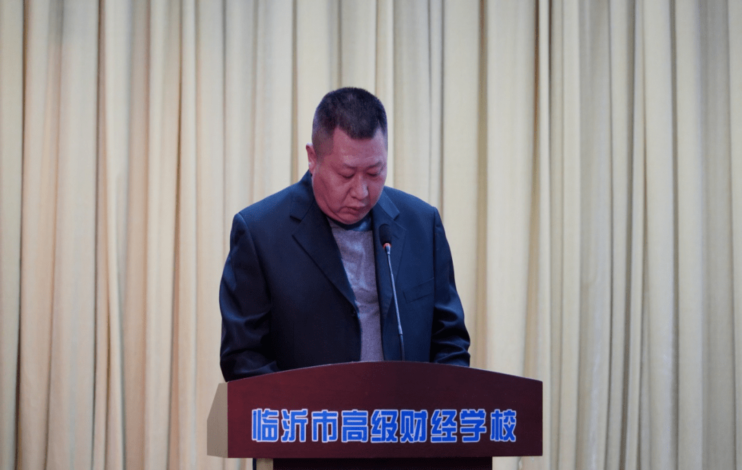 临沂市高级财经学校隆重举行 2019-2020学年学生工作表彰大会