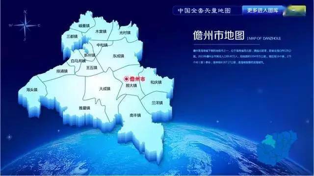 海南岛面积人口_梵蒂冈人口及国土面积(2)