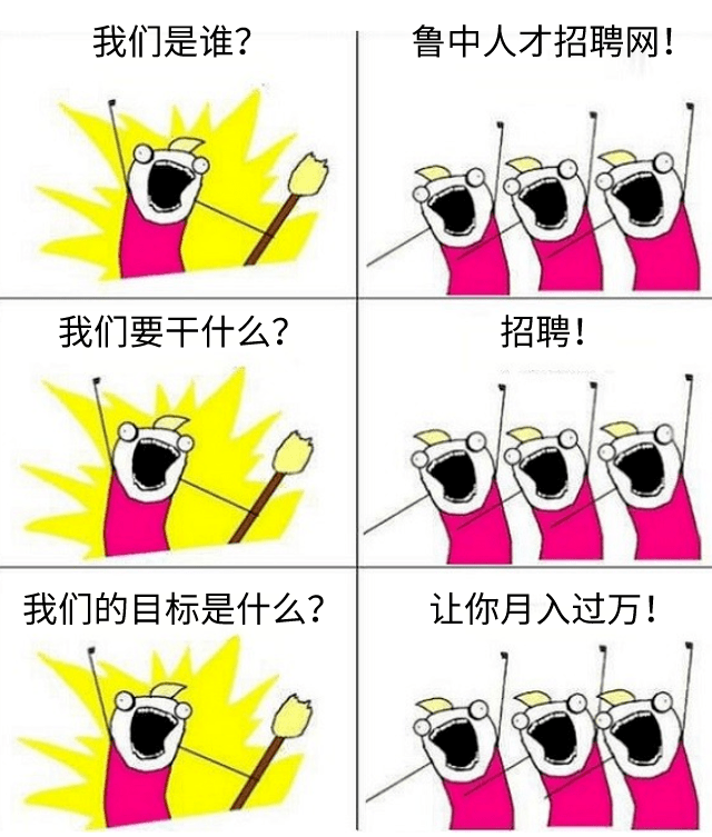 3000个岗位900家企业等你来看!2021年我们帮你找工作!