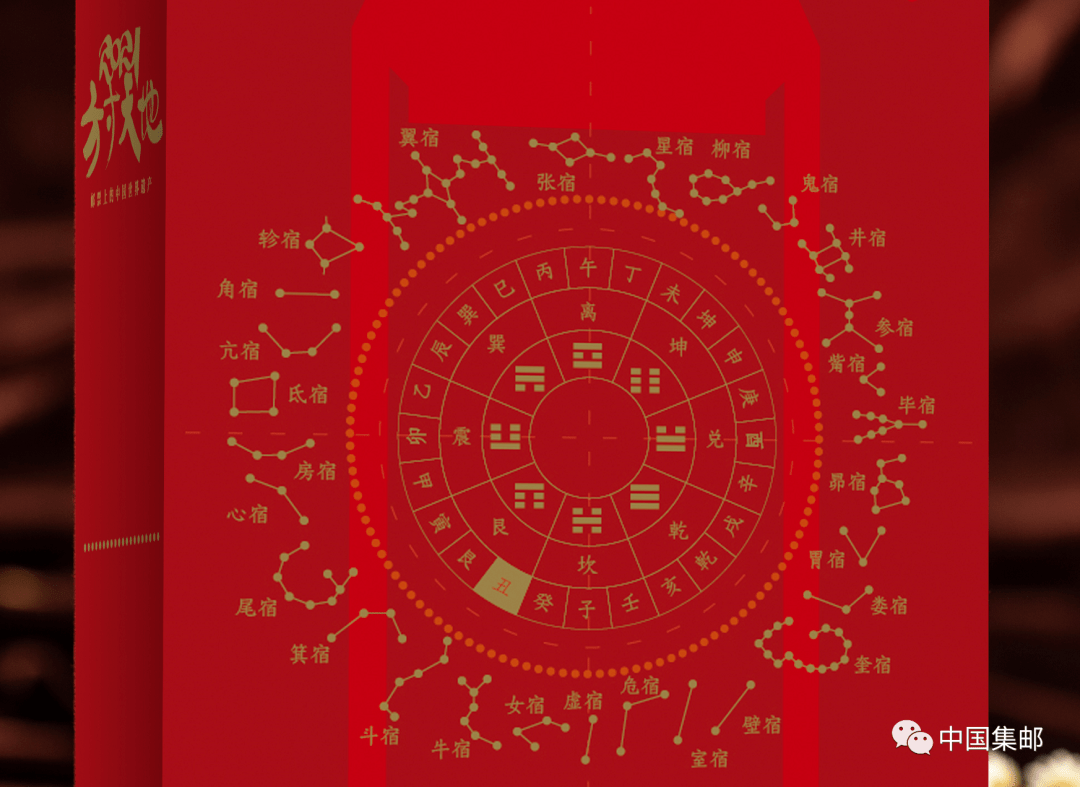 (宁德仅100套)《方寸天地——邮票上的中国世界遗产》2021日历