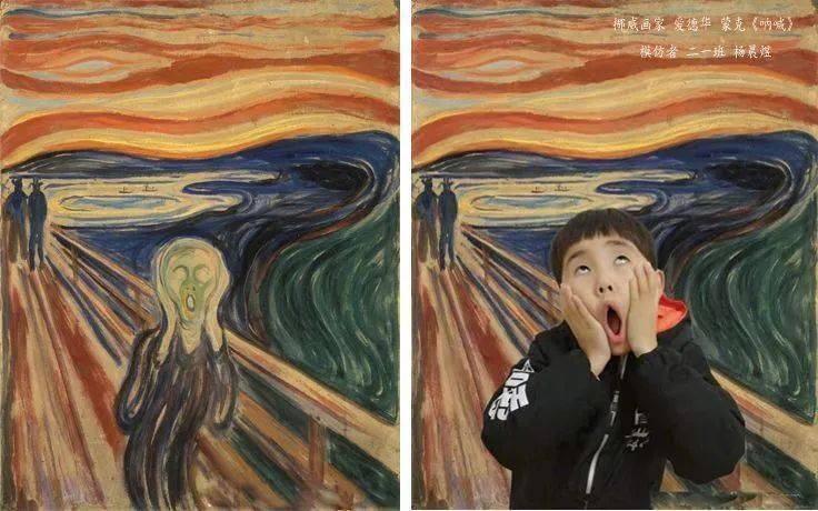 是一个模仿再创作的过程,让学生对世界名画有自己更深刻地理解和体悟