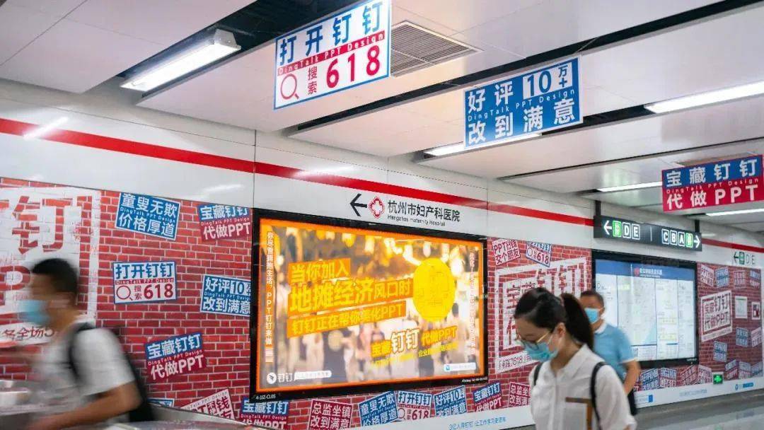 博鱼中国2020十大户外刷屏广告(图8)