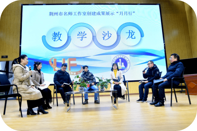 教科中心初中化学,生物教研员,松滋市初中化学第一,二届首席教师,荆州