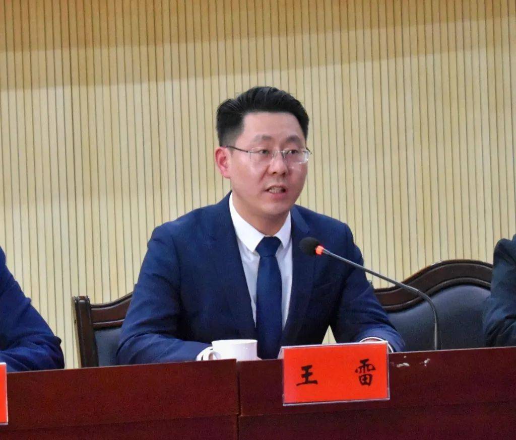 灌南县青年联合会第四届委员会全体会议胜利召开