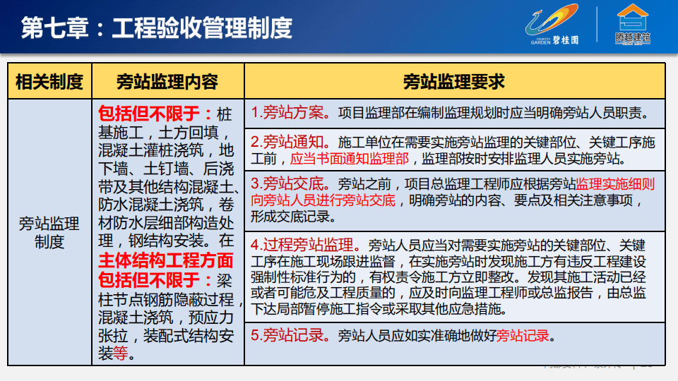d7a2fafc76904c6a8a93b6486bbc0a58.png