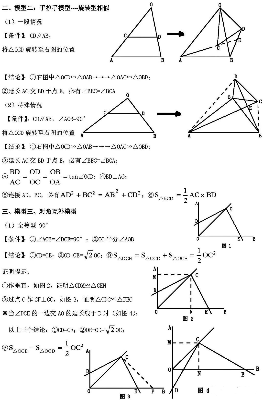 d9a63ade6f0444f69003a7940af4b5d4.png