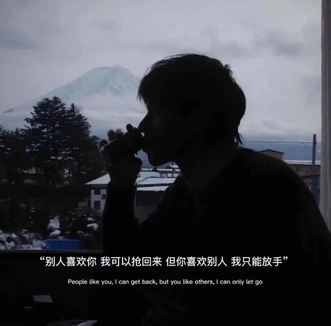 个性朋友圈背景图1223
