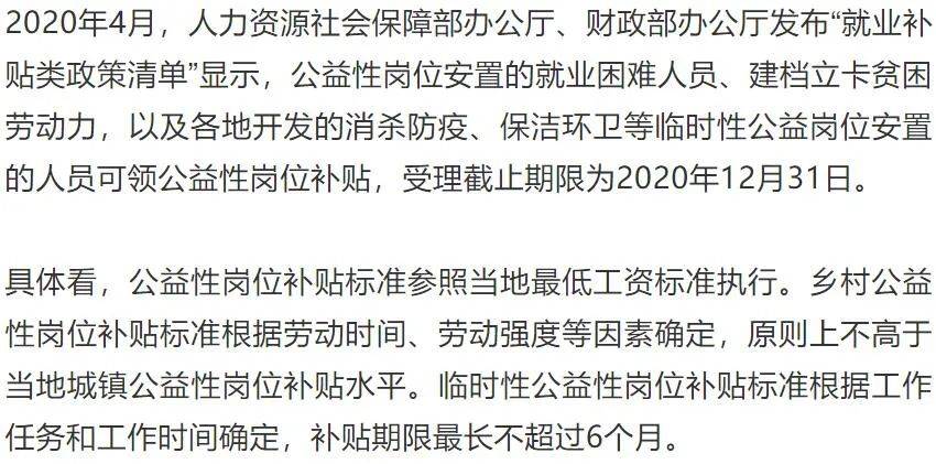 文山市长住人口和外来人口一共有多少(2)