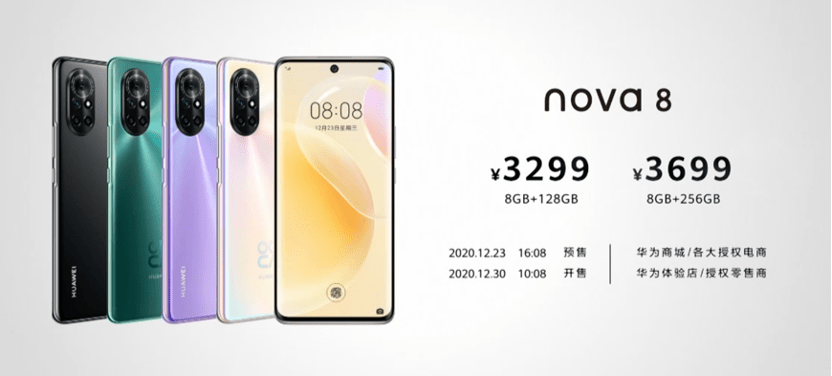 新品|华为发布nova8系列新品 轻松拍出Vlog黄金脸占比